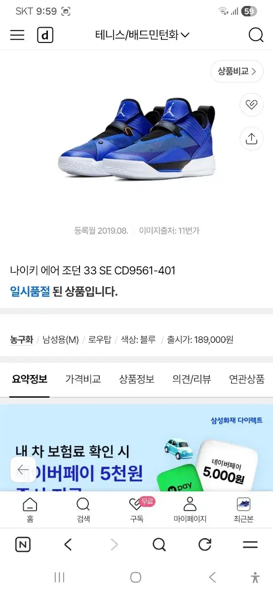 thumbnail-9